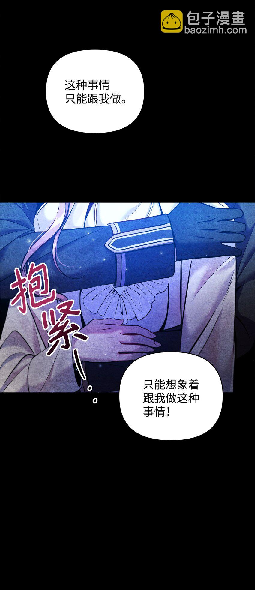 10 卡伊登的顾虑(1/2)-第10话