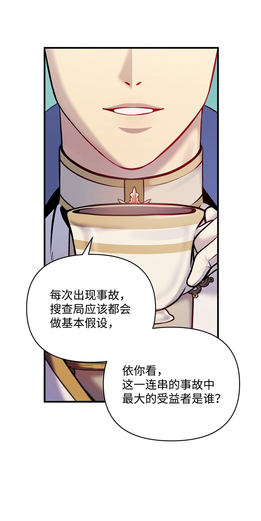 10 卡伊登的顾虑(1/2)-第10话