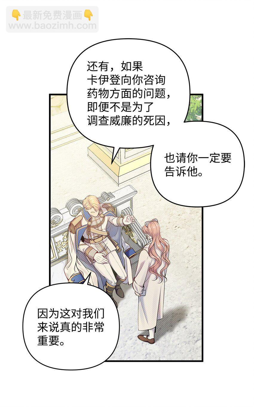 12 如果可以重回过去(1/3)-第12话