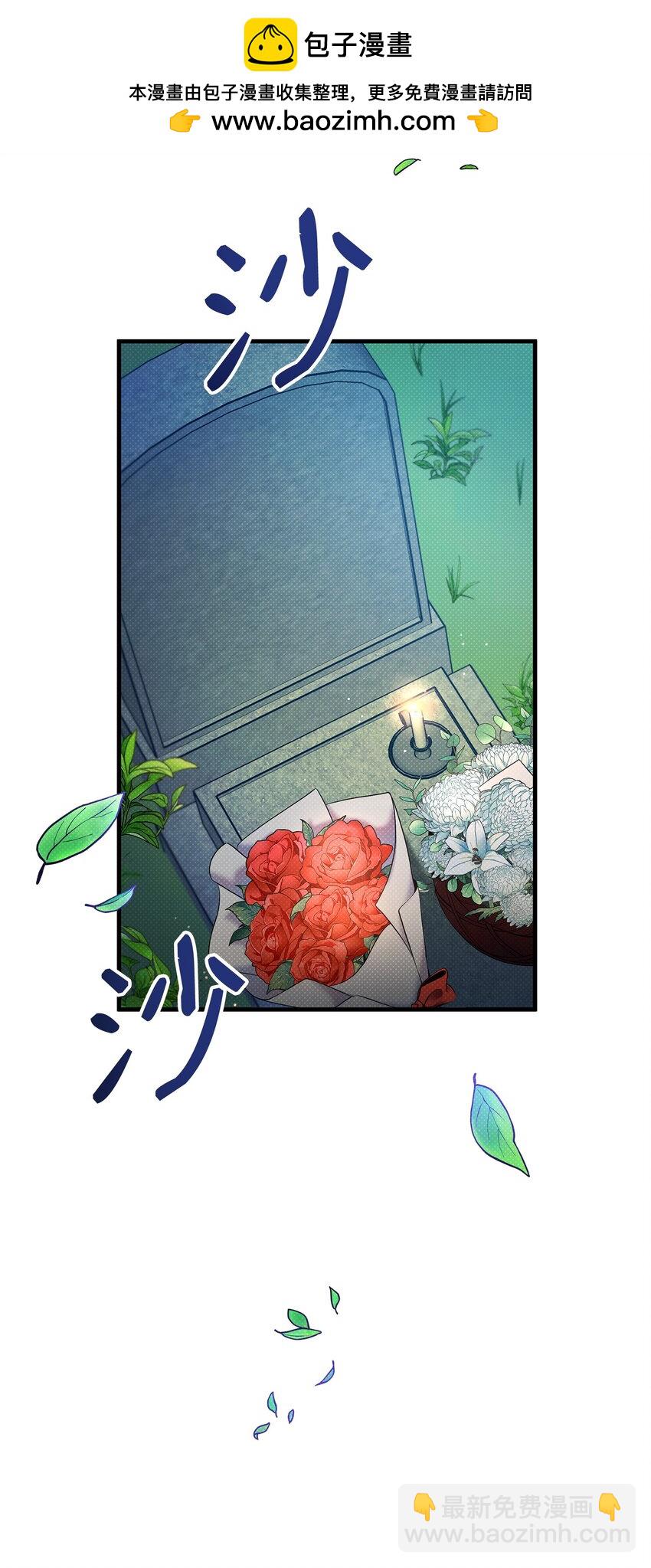 12 如果可以重回过去(1/3)-第12话