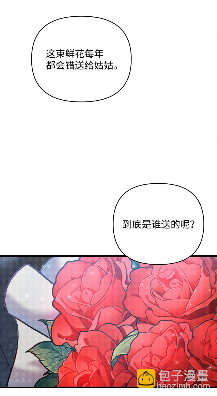 12 如果可以重回过去(1/3)-第12话