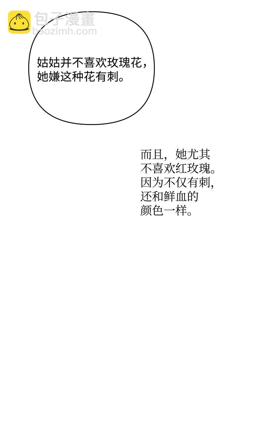 12 如果可以重回过去(1/3)-第12话