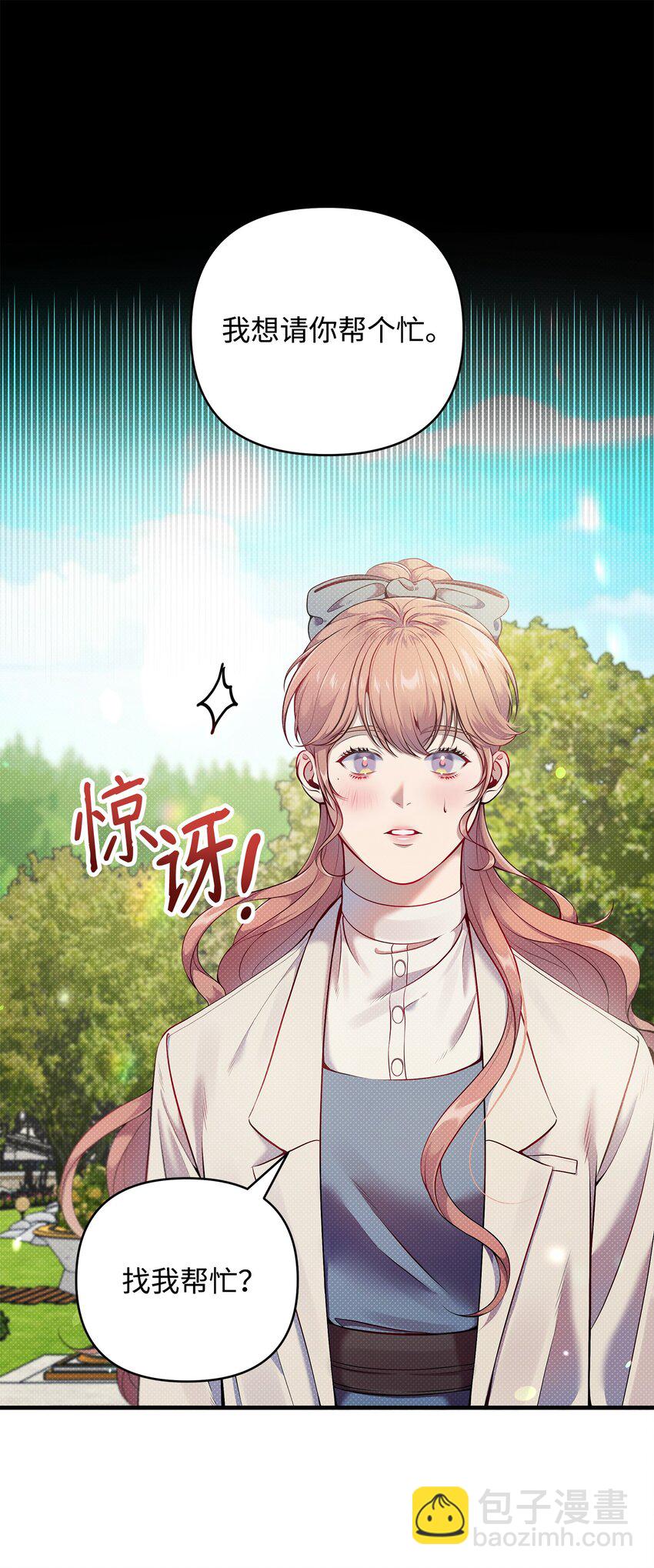 12 如果可以重回过去(1/3)-第12话