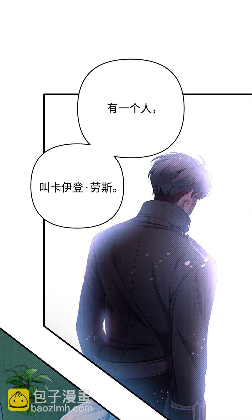 12 如果可以重回过去(1/3)-第12话