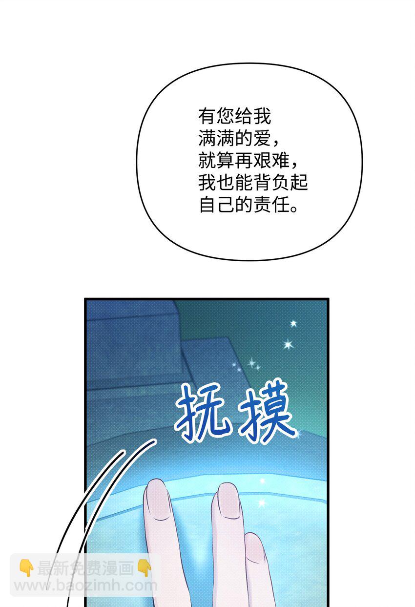 12 如果可以重回过去(1/3)-第12话