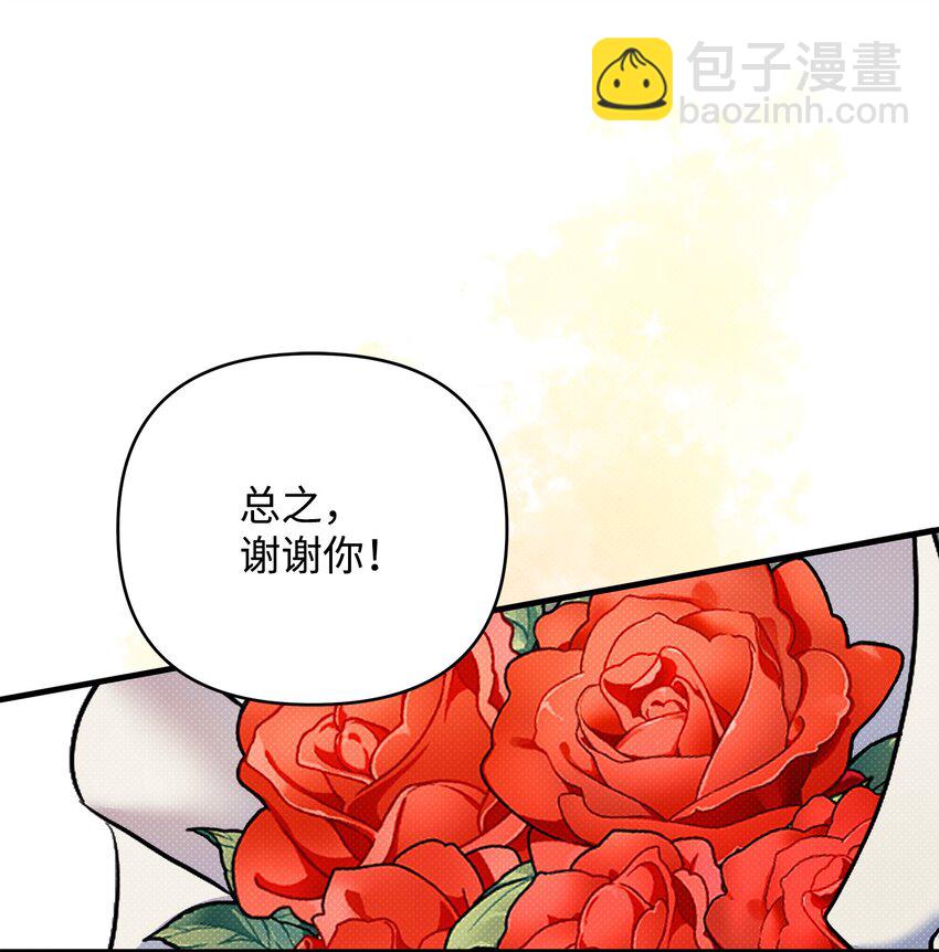12 如果可以重回过去(1/3)-第12话