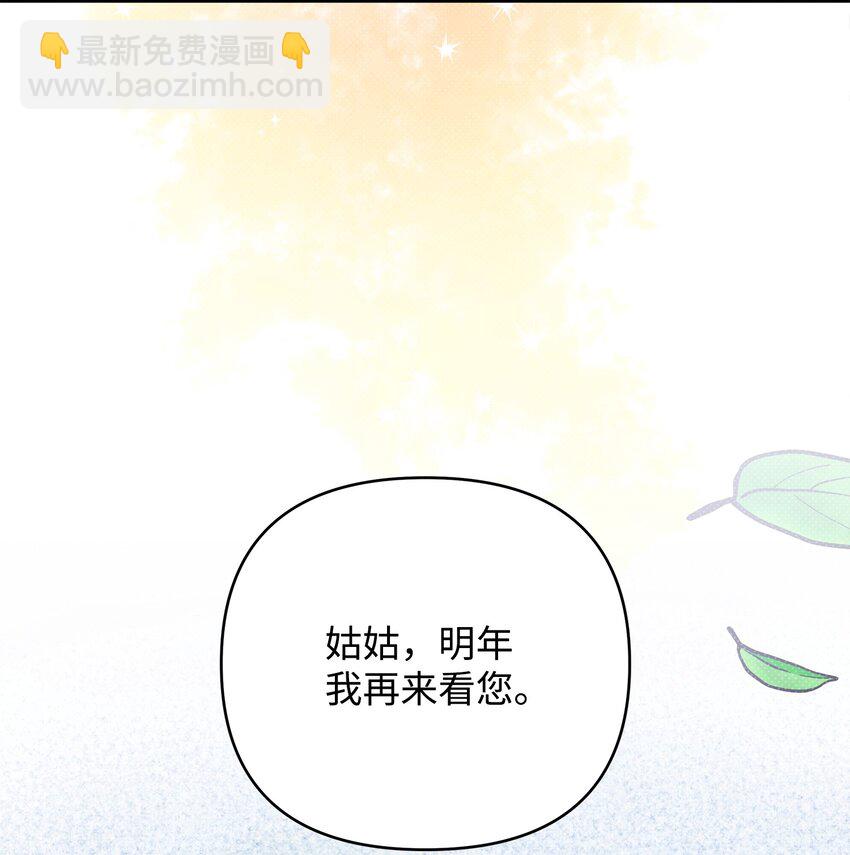 12 如果可以重回过去(1/3)-第12话