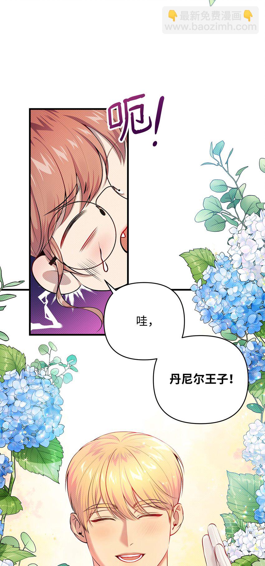 12 如果可以重回过去(1/3)-第12话