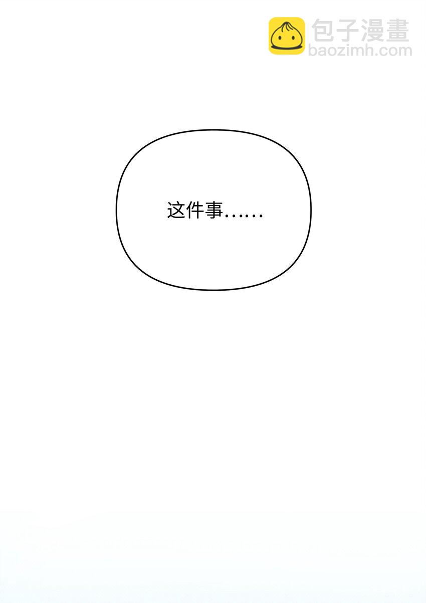 12 如果可以重回过去(1/3)-第12话