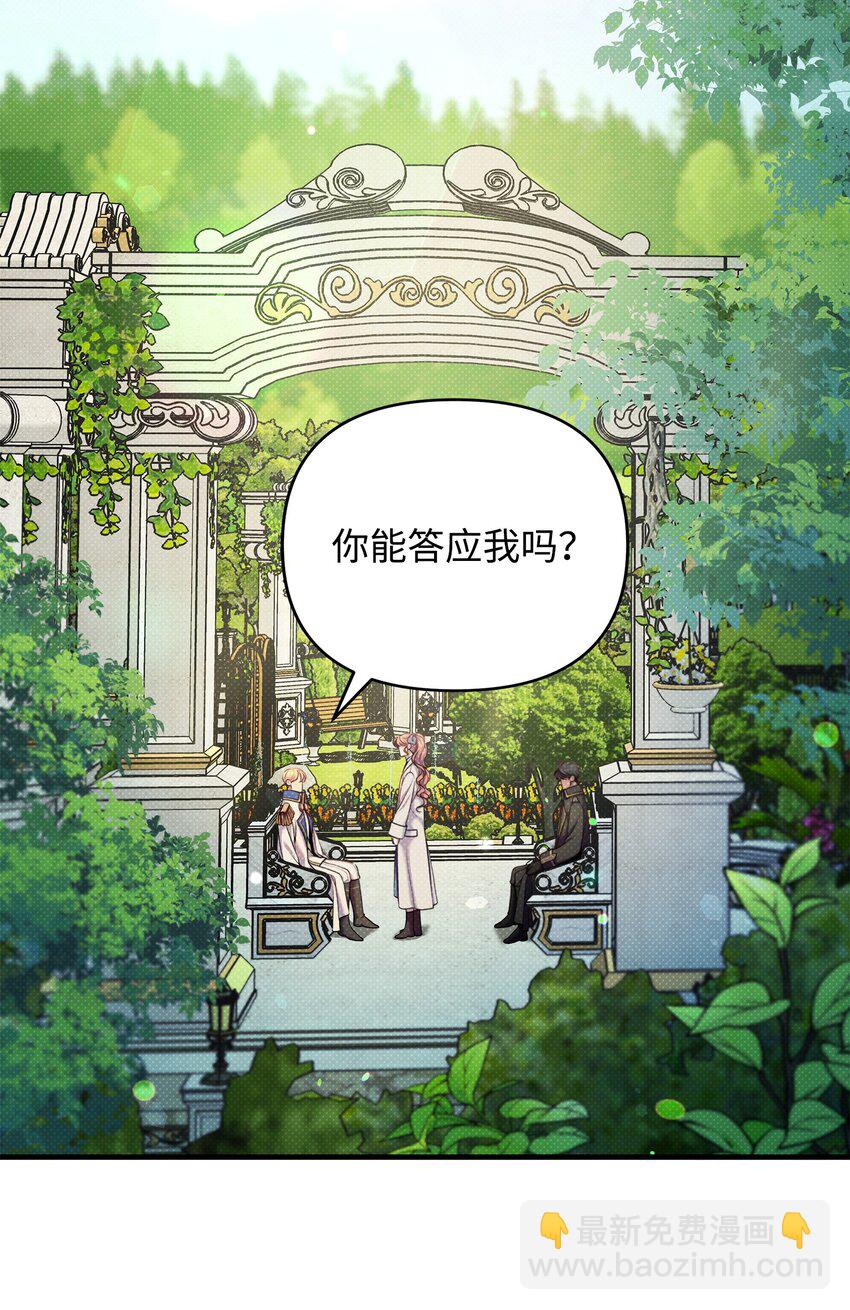 12 如果可以重回过去(1/3)-第12话
