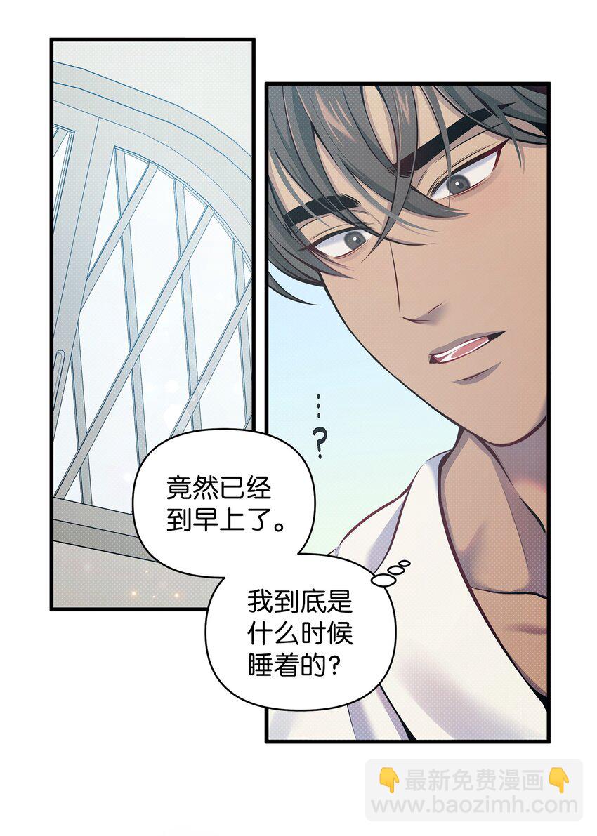 14 分析结果(1/2)-第14话