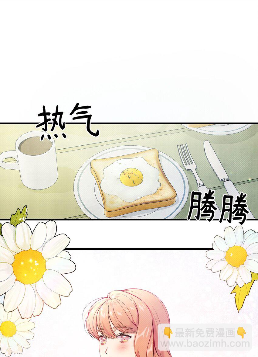 14 分析结果(1/2)-第14话