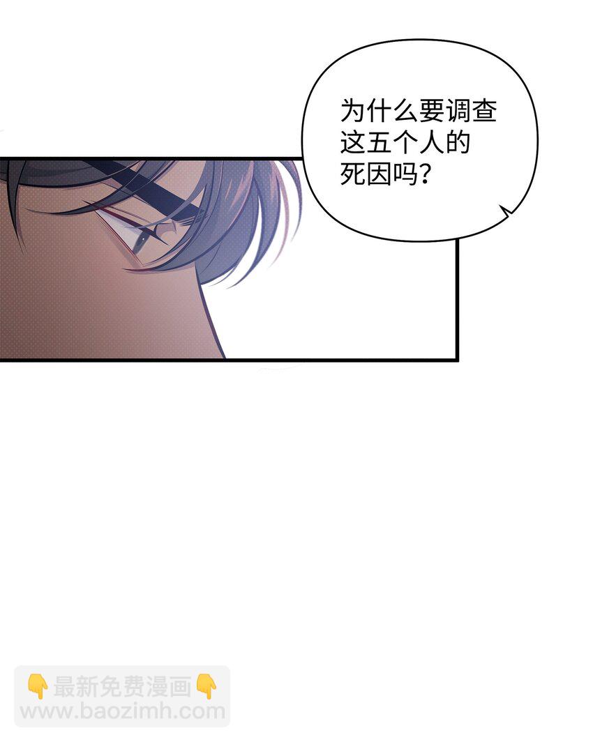 14 分析结果(1/2)-第14话