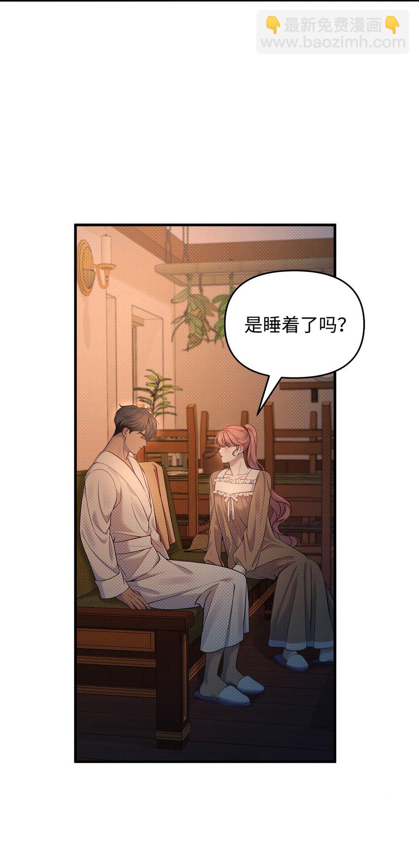 14 分析结果(1/2)-第14话