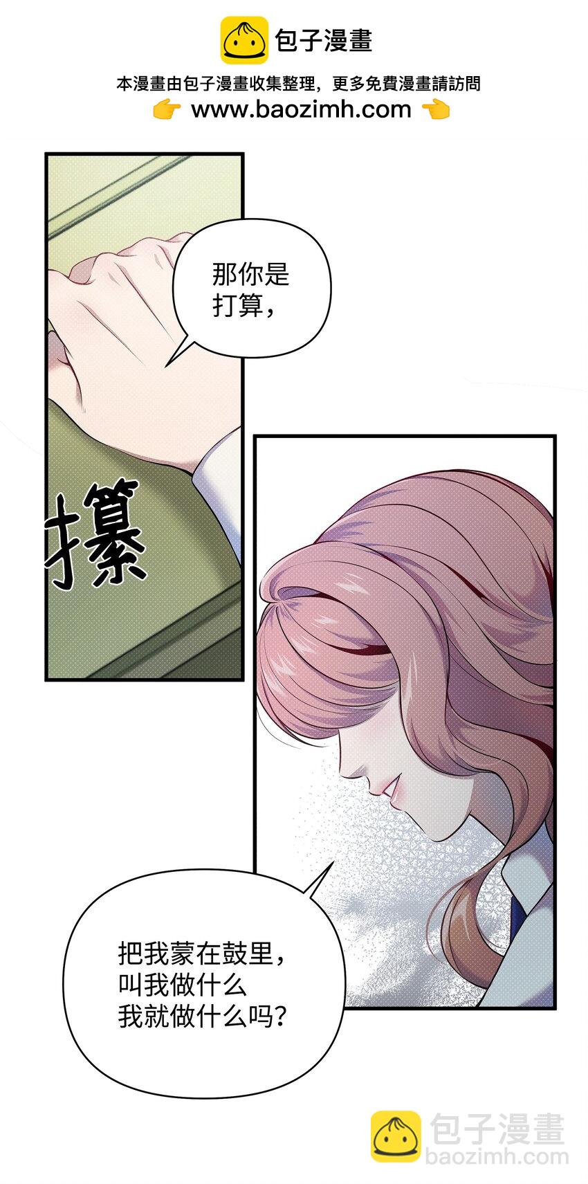 14 分析结果(1/2)-第14话