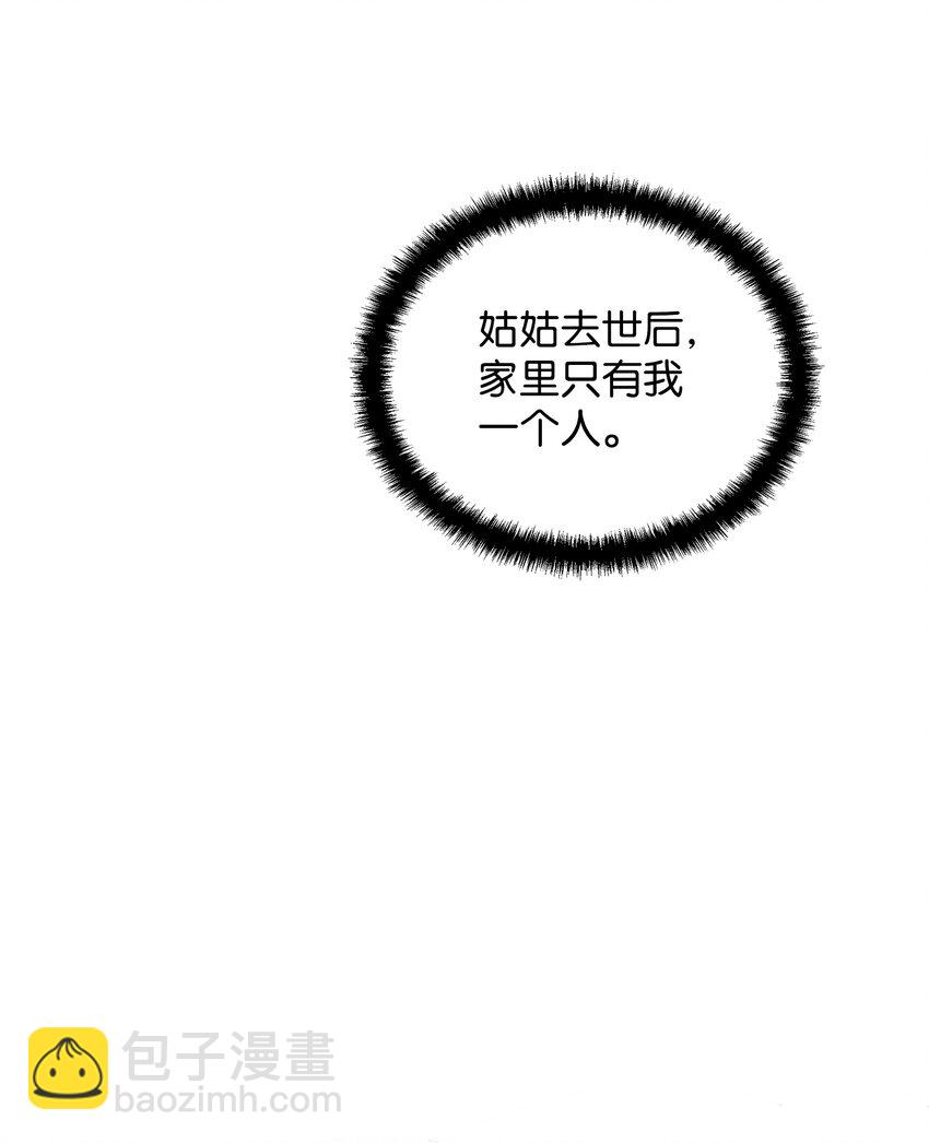 14 分析结果(1/2)-第14话