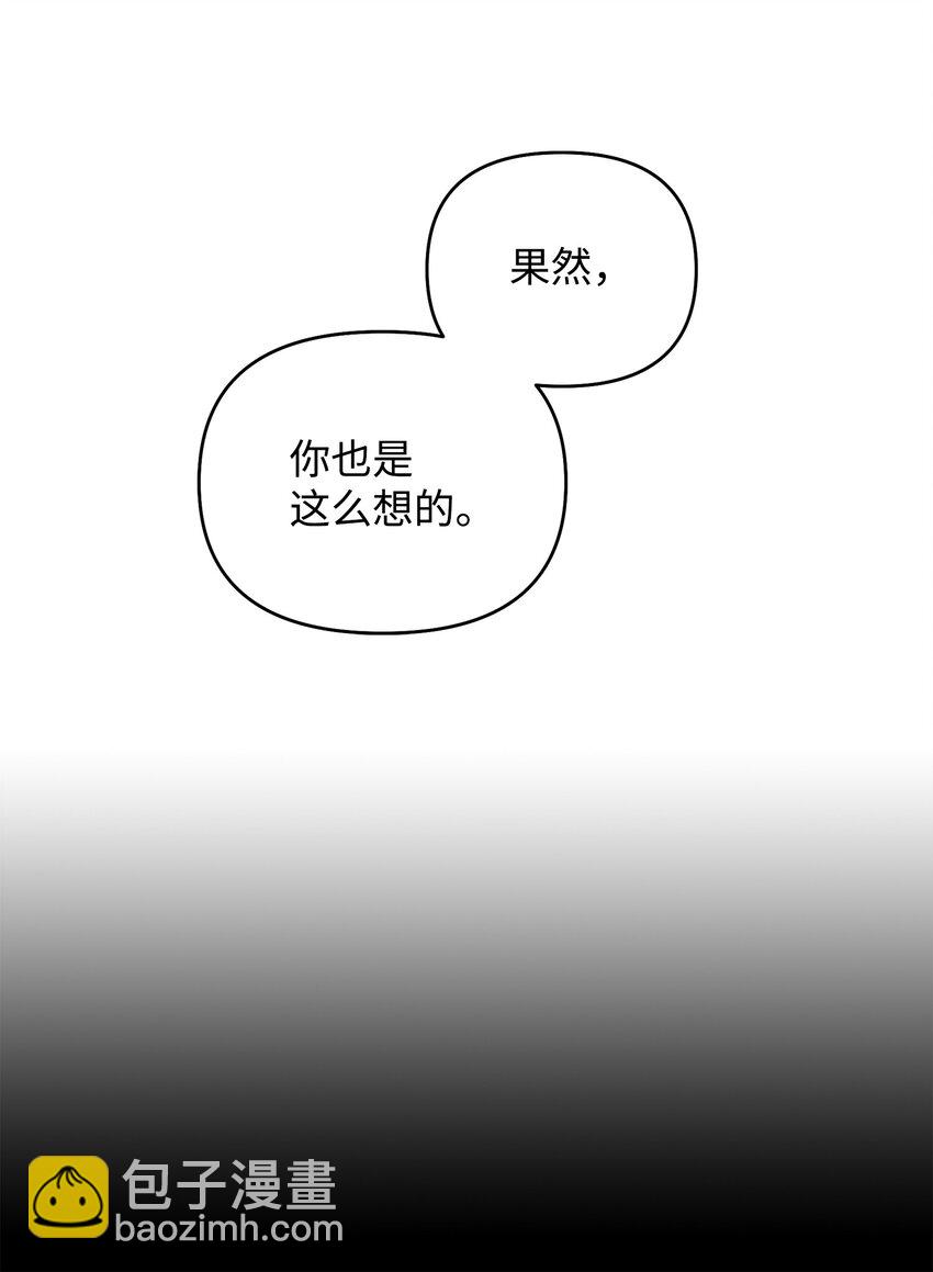 14 分析结果(1/2)-第14话