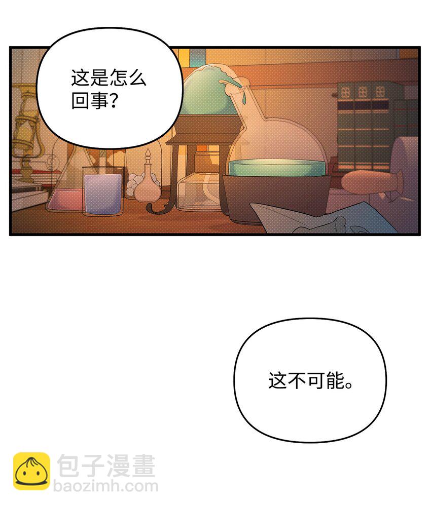 14 分析结果(1/2)-第14话