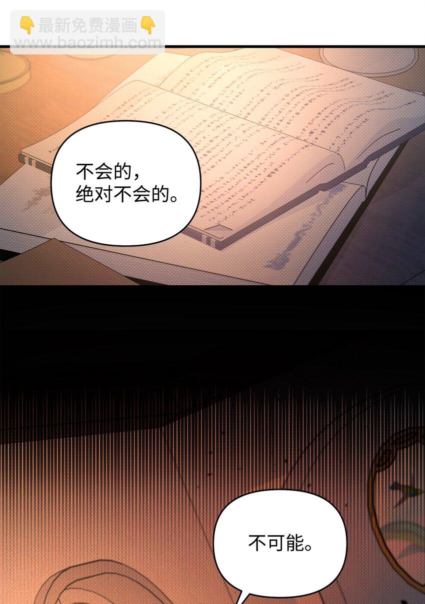 14 分析结果(1/2)-第14话