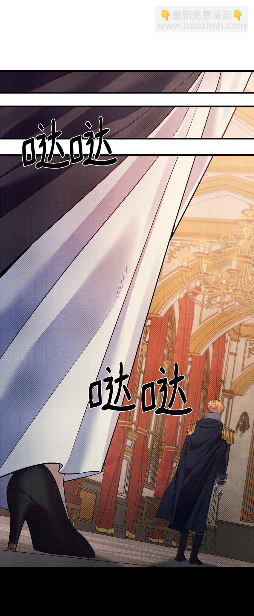 16 王宫舞会(1/2)-第16话