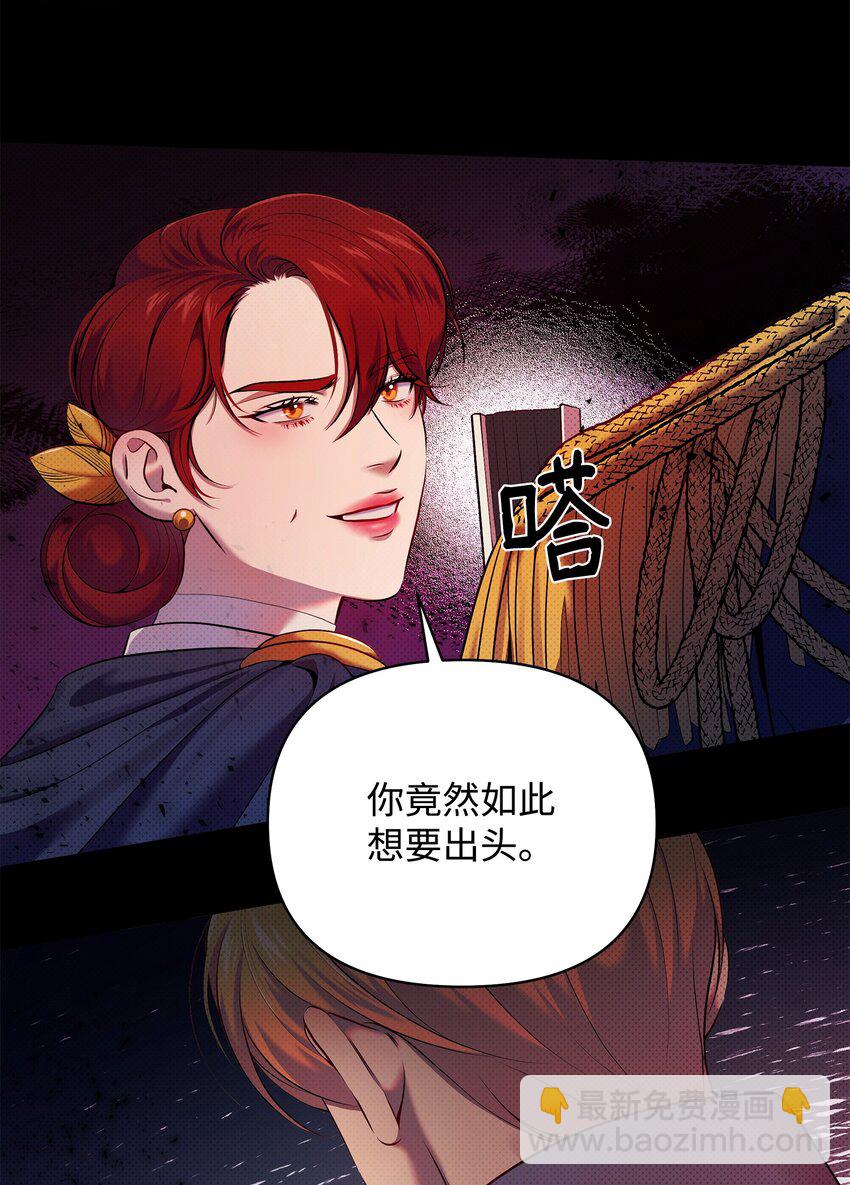 16 王宫舞会(1/2)-第16话