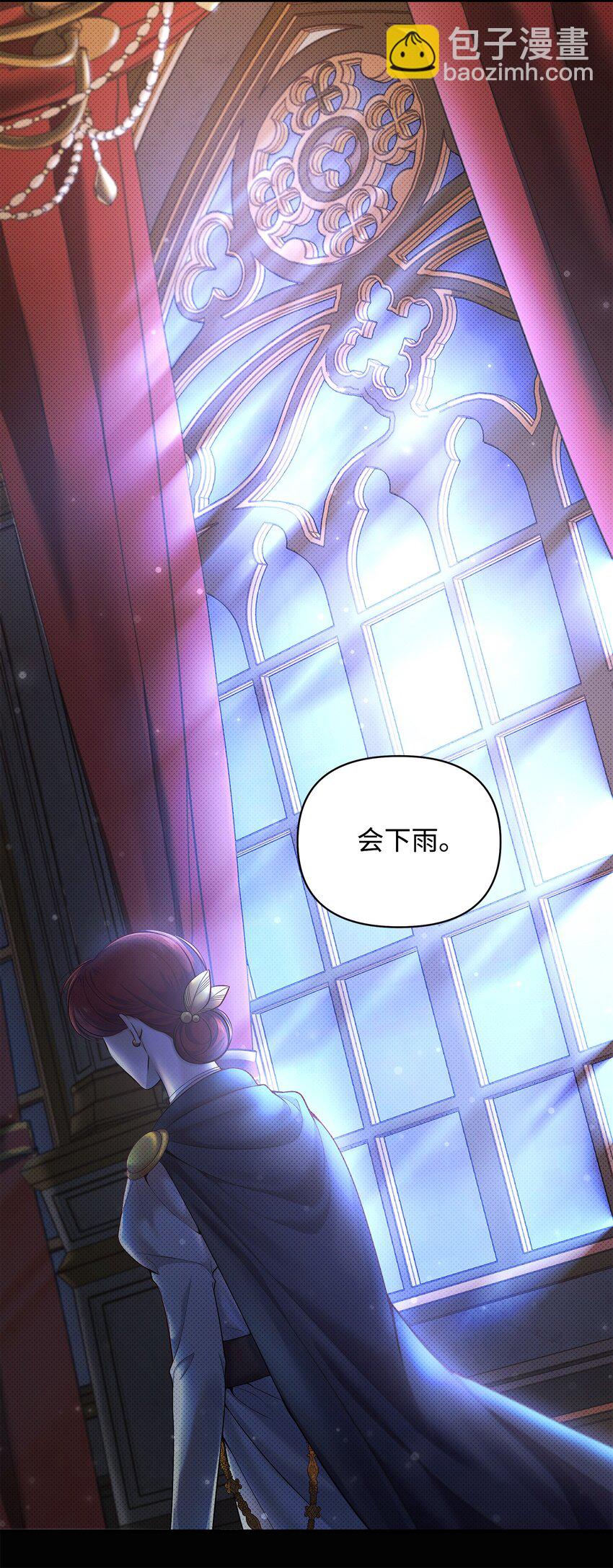 16 王宫舞会(1/2)-第16话