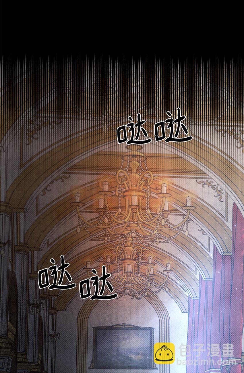 16 王宫舞会(1/2)-第16话
