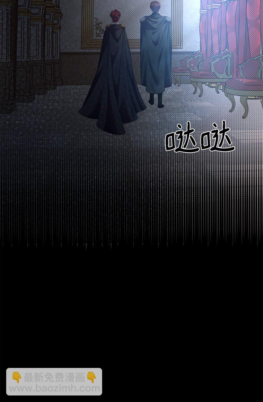 16 王宫舞会(1/2)-第16话