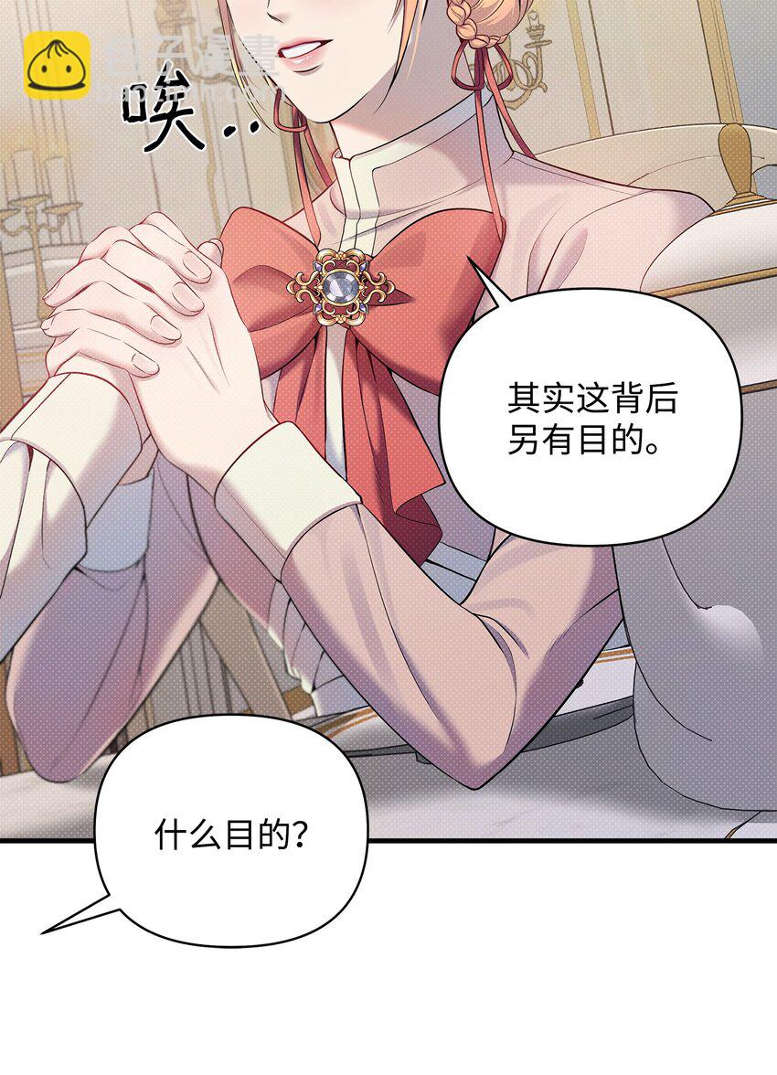 16 王宫舞会(1/2)-第16话