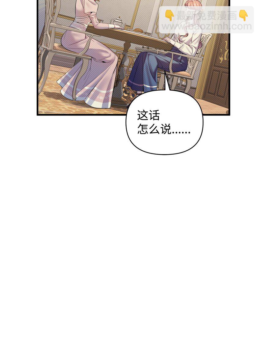 16 王宫舞会(1/2)-第16话