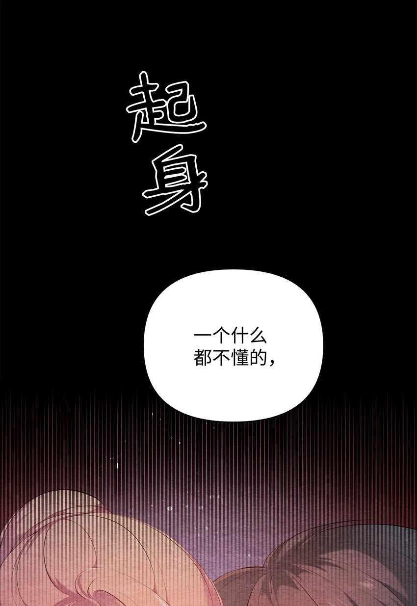 18 凉亭约会(1/2)-第18话
