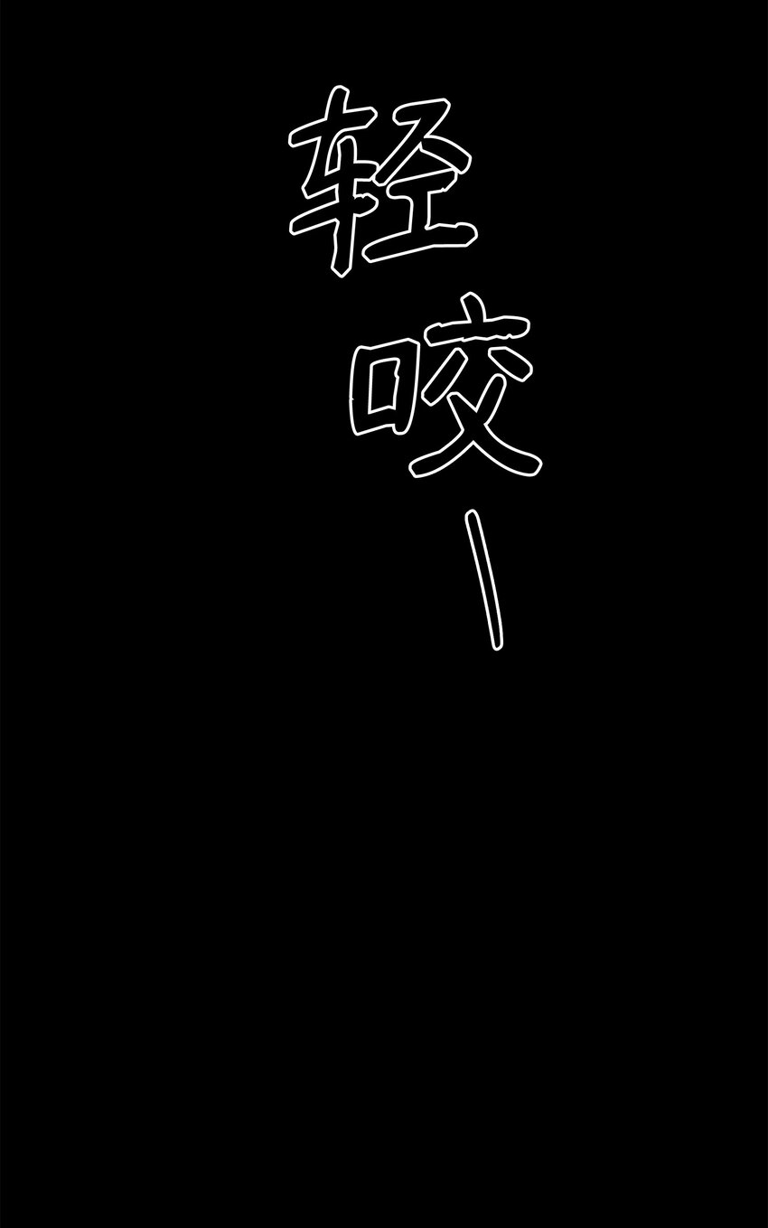 18 凉亭约会(1/2)-第18话