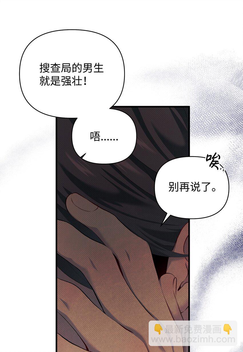 18 凉亭约会(1/2)-第18话
