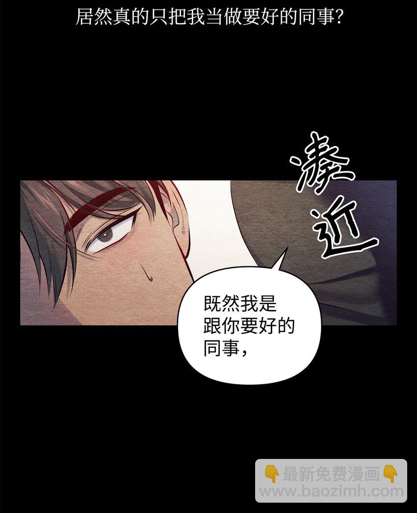 18 凉亭约会(1/2)-第18话