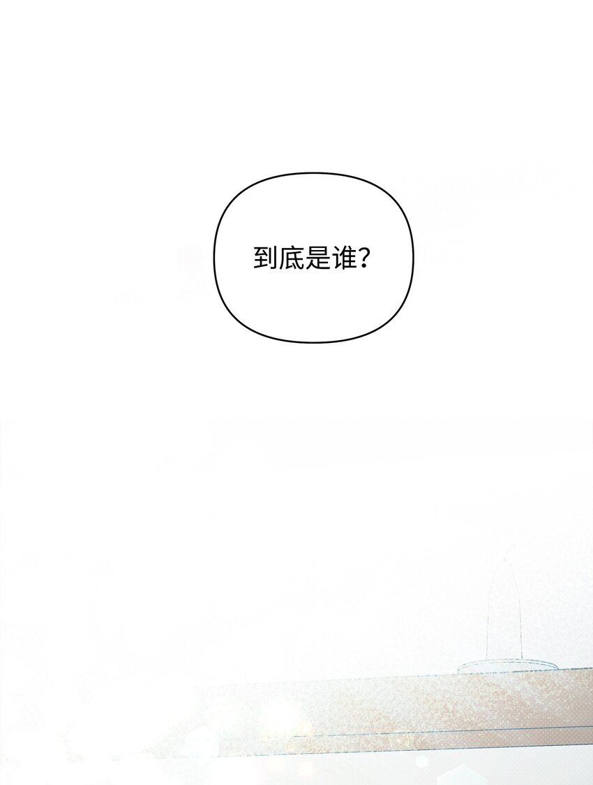 18 凉亭约会(1/2)-第18话