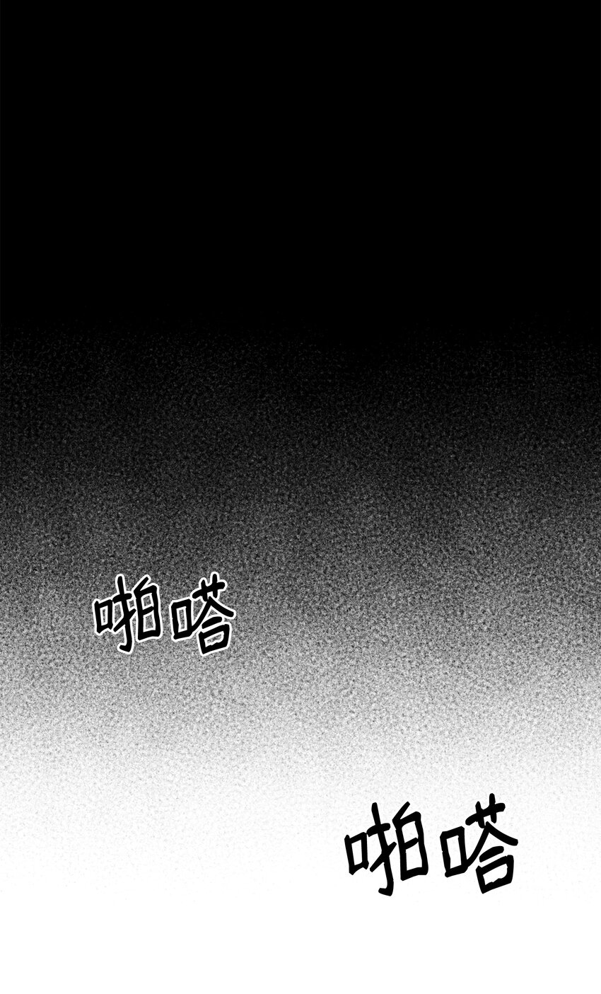 18 凉亭约会(1/2)-第18话
