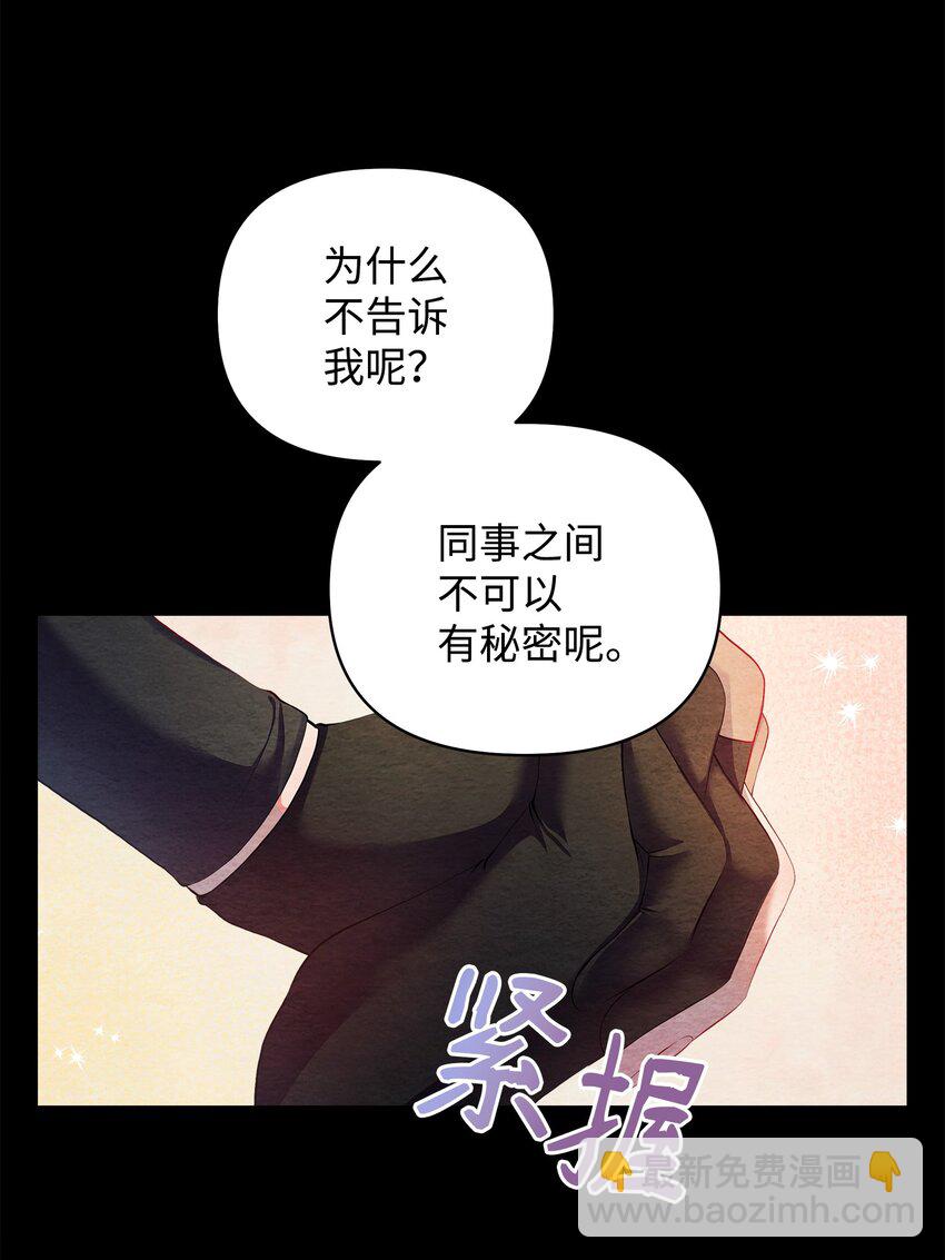18 凉亭约会(1/2)-第18话