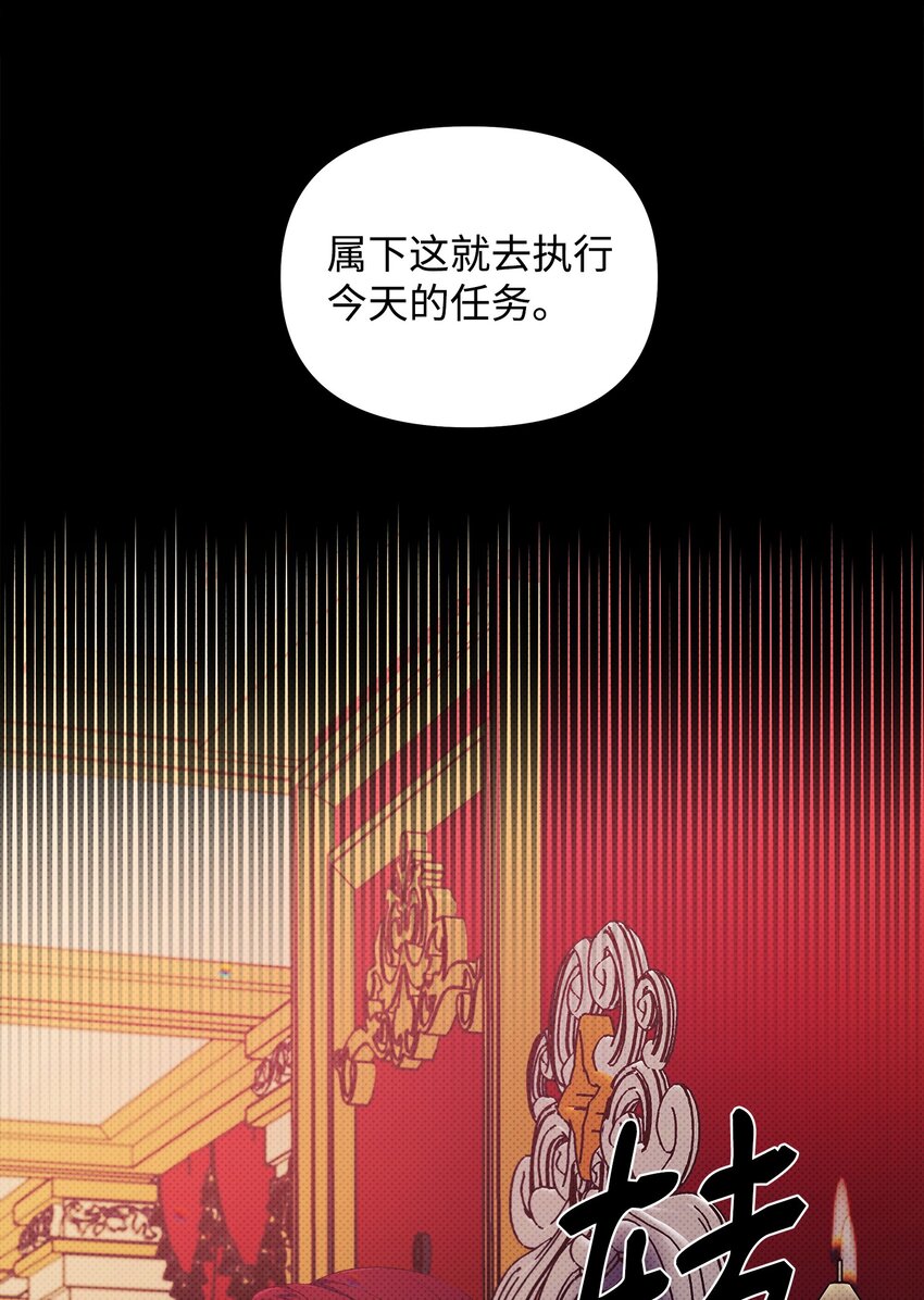 20 关于姑姑的谣言(1/2)-第20话