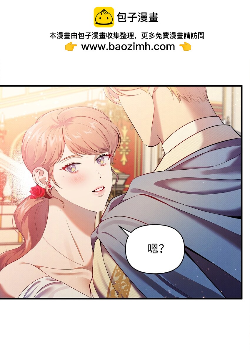 20 关于姑姑的谣言(1/2)-第20话
