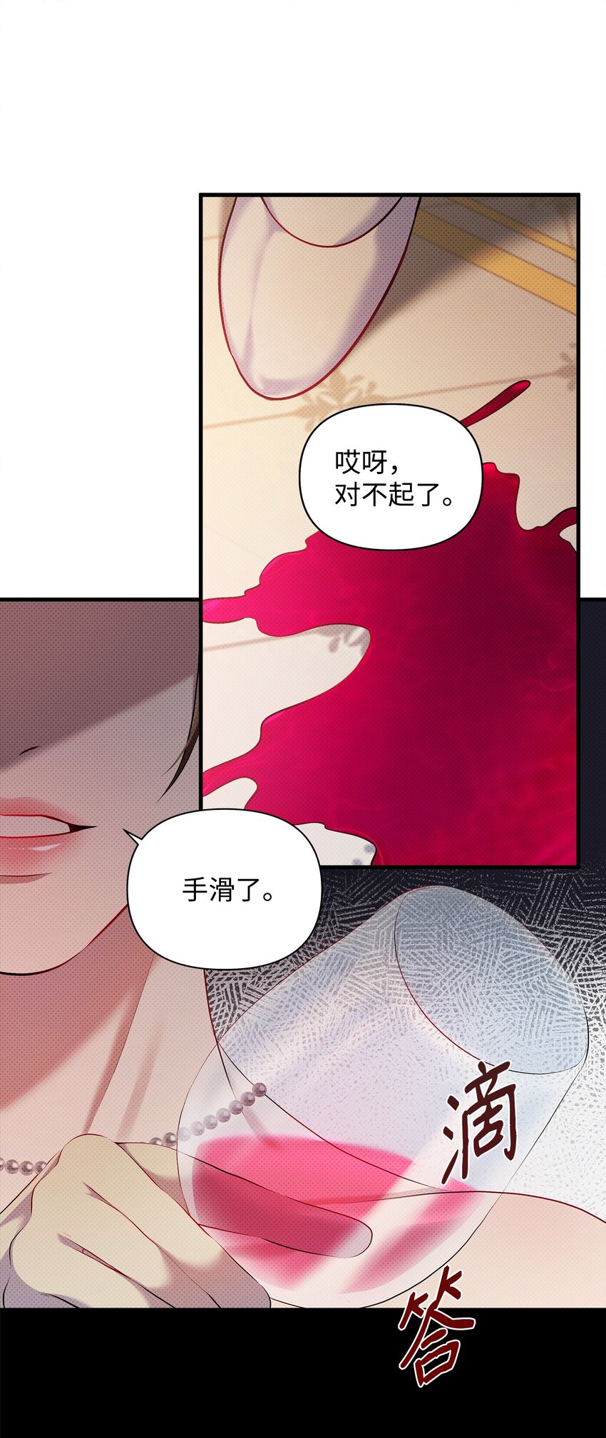 20 关于姑姑的谣言(1/2)-第20话