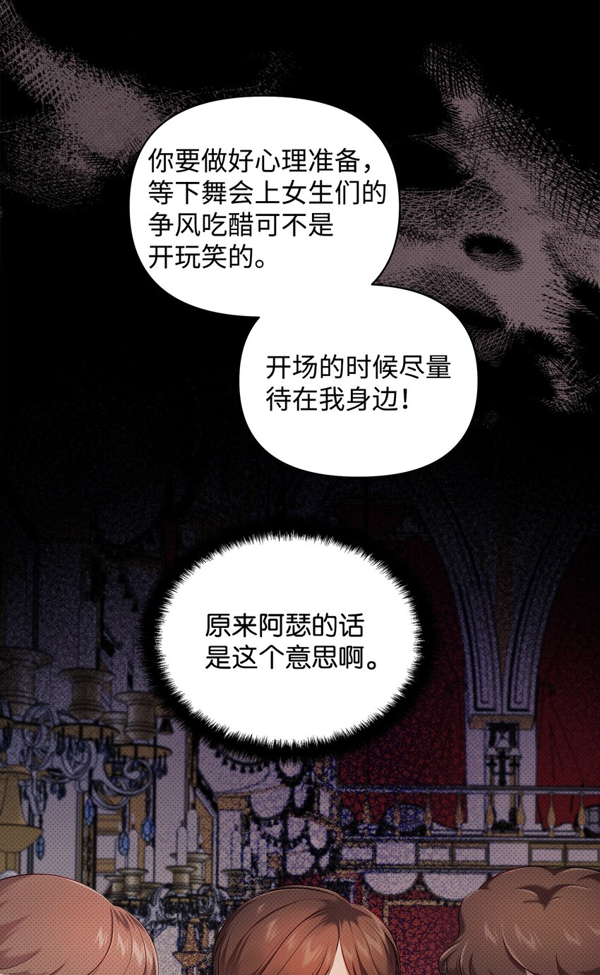 20 关于姑姑的谣言(1/2)-第20话