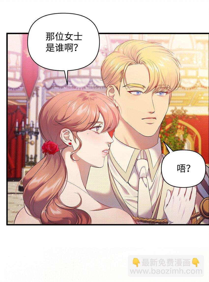 20 关于姑姑的谣言(1/2)-第20话