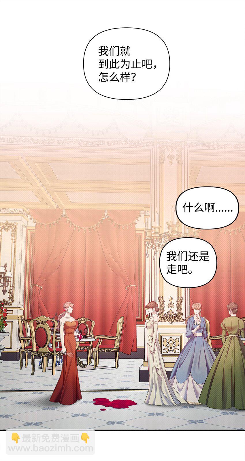20 关于姑姑的谣言(1/2)-第20话