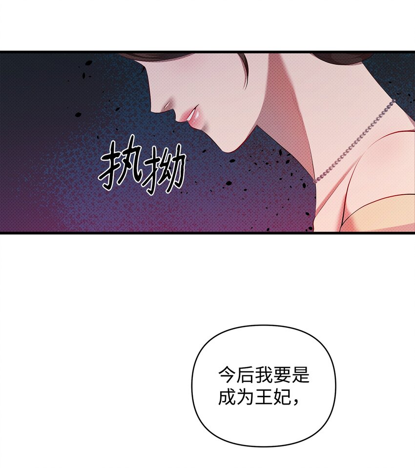 20 关于姑姑的谣言(1/2)-第20话
