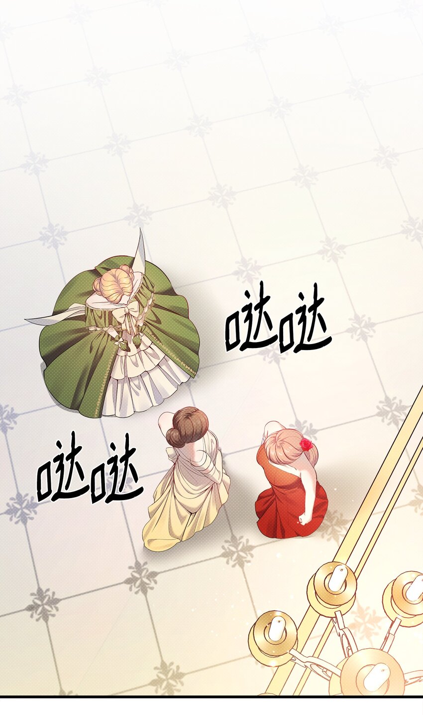 20 关于姑姑的谣言(1/2)-第20话