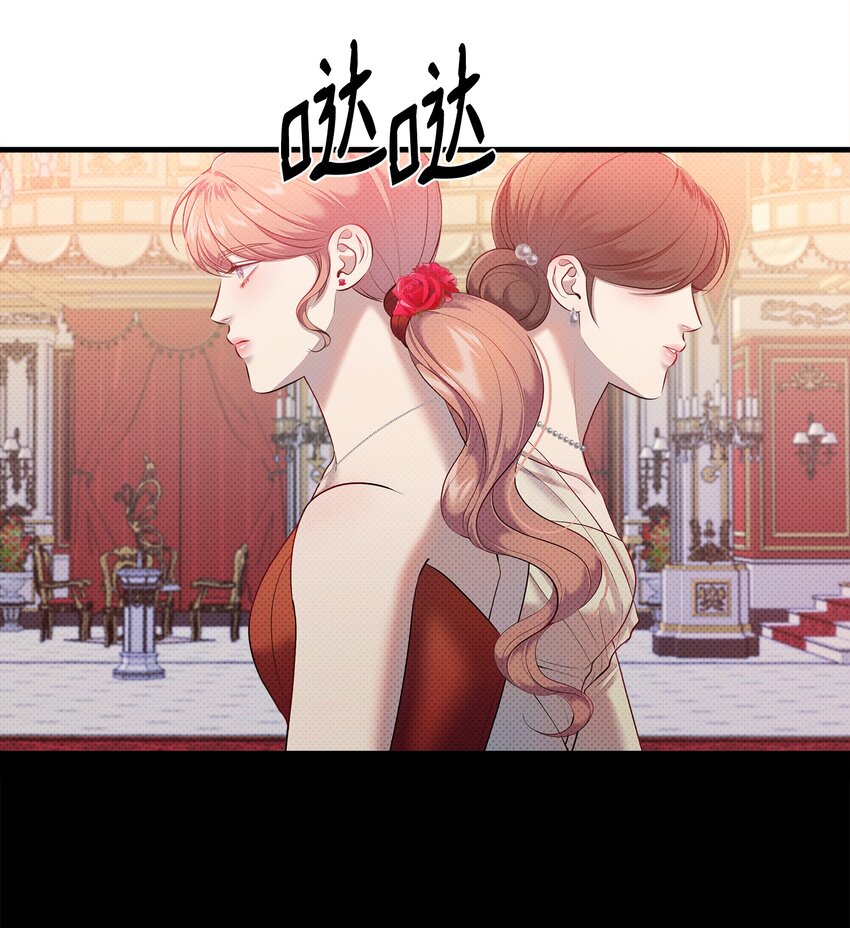 20 关于姑姑的谣言(1/2)-第20话