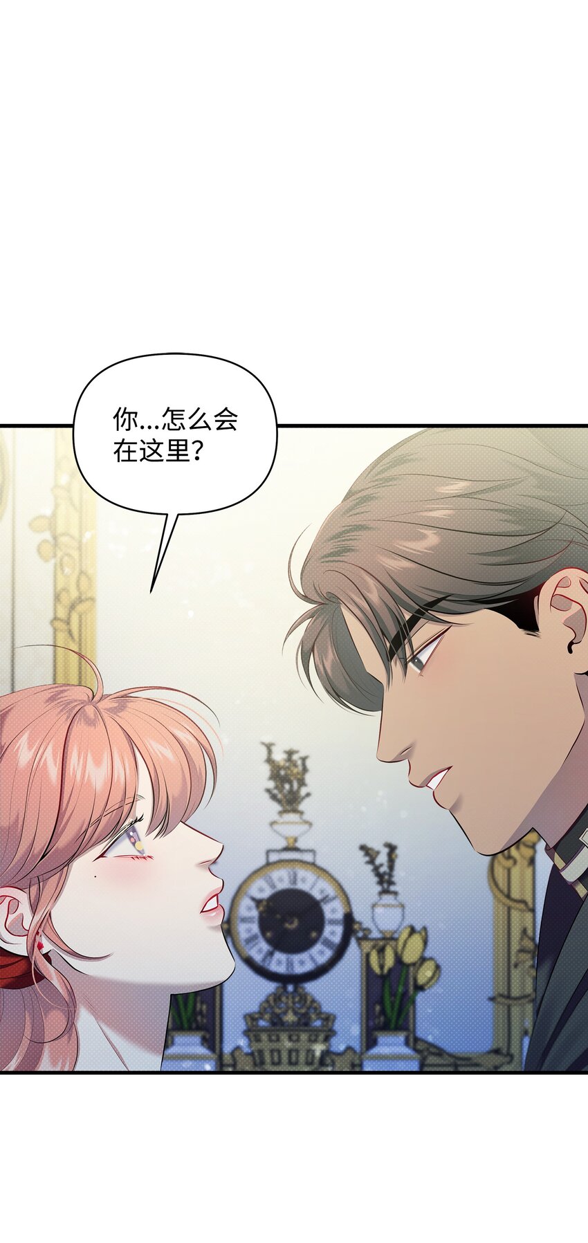 22 取血的目的(1/2)-第22话