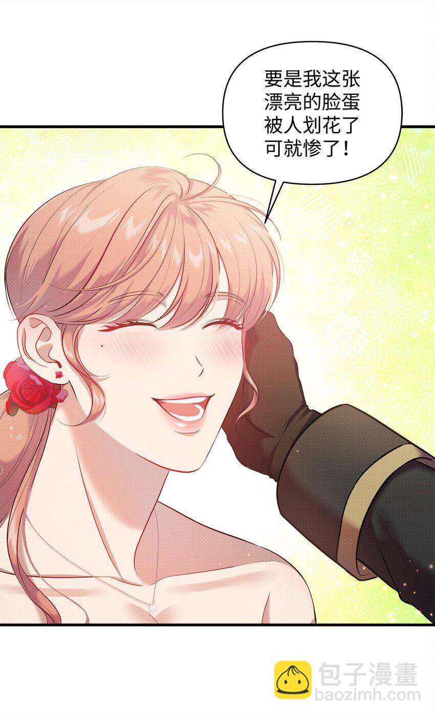 22 取血的目的(1/2)-第22话