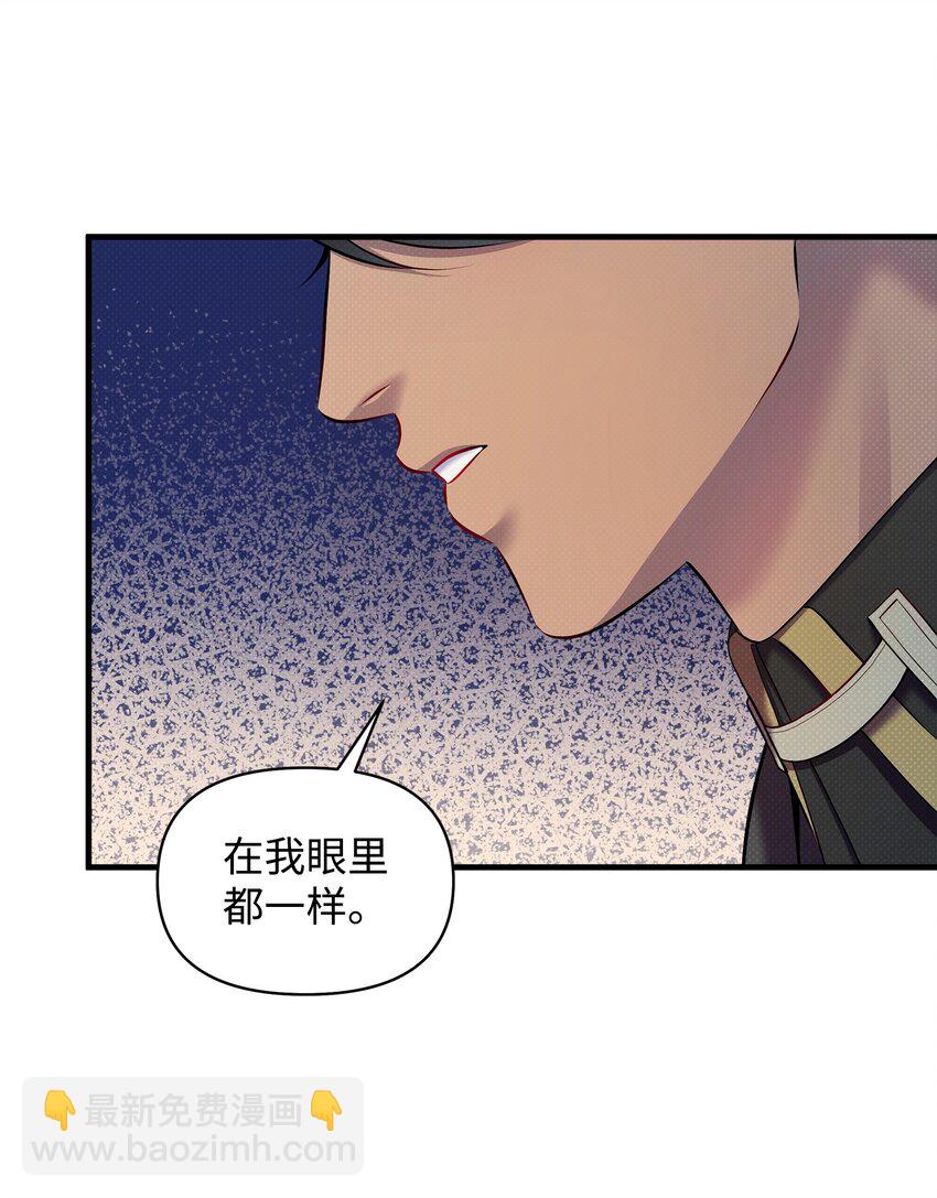 22 取血的目的(1/2)-第22话