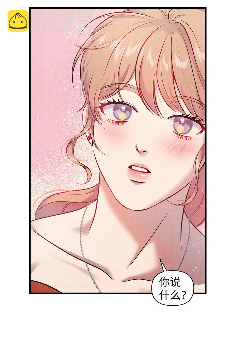 22 取血的目的(1/2)-第22话